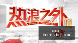 电竞游戏更,新潮,新内容助力,银河娱乐城官网,银河娱乐城App,银河娱乐城下载,银河娱乐城登录,银河娱乐城平台