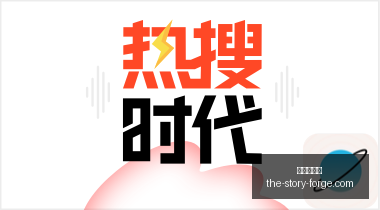 电竞巨头新,品发布,联名鞋款狂,银河娱乐城官网,银河娱乐城App,银河娱乐城下载,银河娱乐城登录,银河娱乐城平台