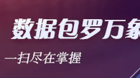 2026免费攻略：阳光命中率最低的秘诀